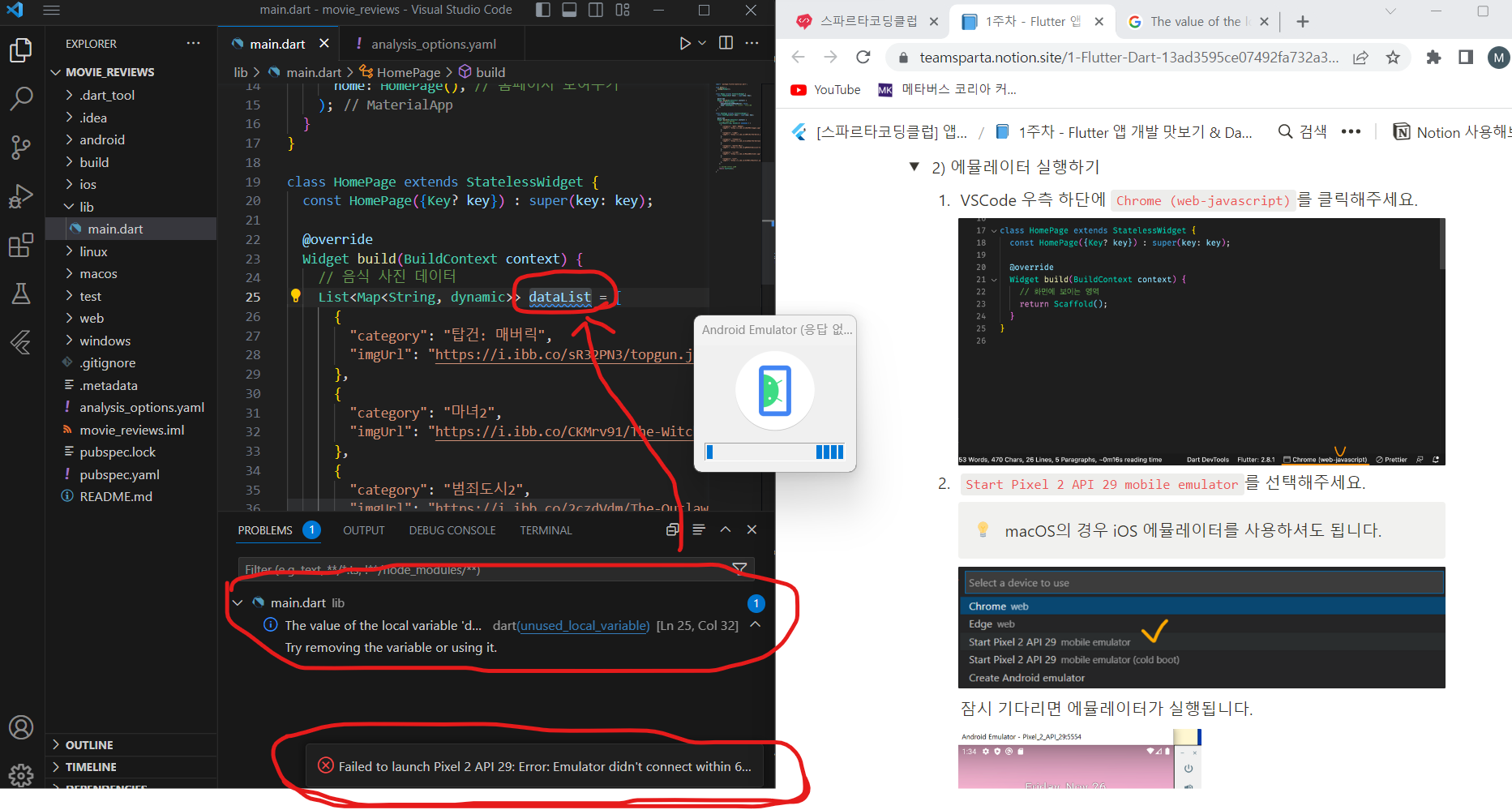 스파르타 즉문즉답